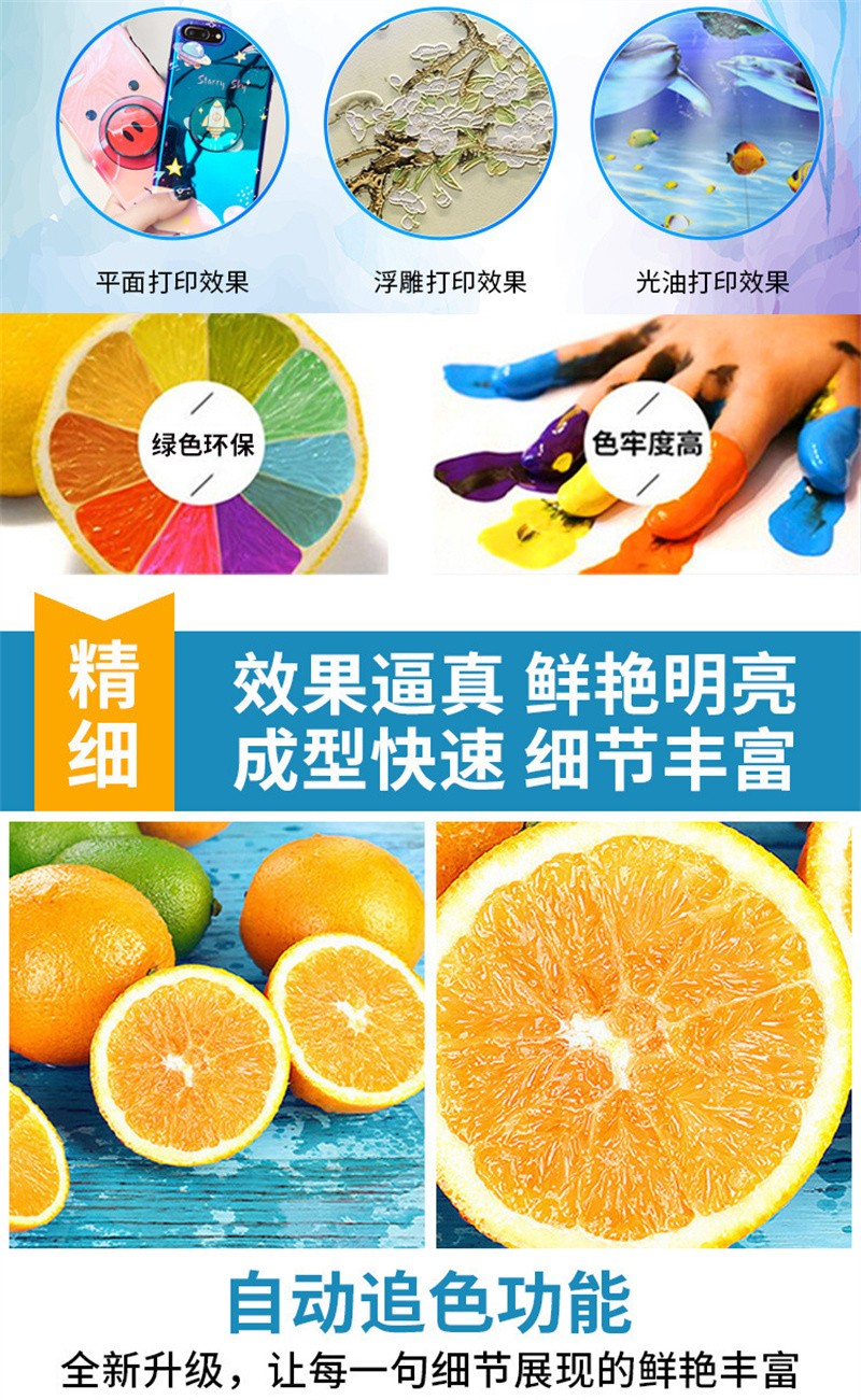 uv打印機(jī),鞋子打印機(jī),紙箱無版印刷機(jī),uv彩印機(jī),uv打印機(jī)廠家,紙箱無版打印機(jī)，玩具印花機(jī)，巖板玻璃3D打印機(jī)，紙箱高速打印機(jī)，崗石uv打印機(jī)，玩具uv打印機(jī)，玻璃浮雕數(shù)碼印刷機(jī)，紙箱快速打印機(jī)，紙箱數(shù)碼打印機(jī)，崗石噴墨打印機(jī)，高落差打印機(jī)，3d圖案直噴機(jī)